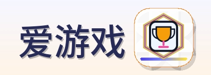 爱游戏 Logo